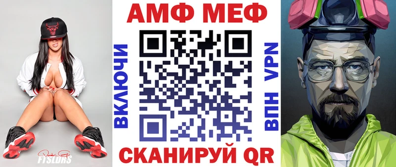 АМФ 98% купить Нягань