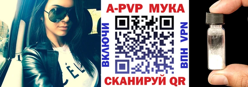 A PVP Соль  Нягань 