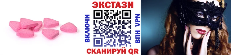 ЭКСТАЗИ Punisher  Нягань 