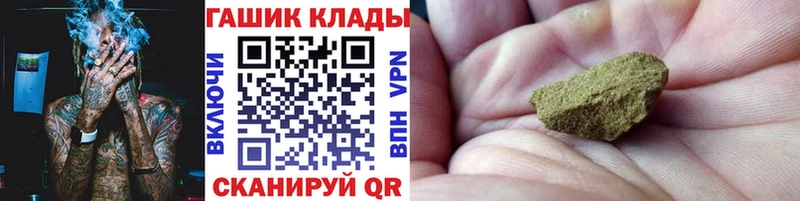 Гашиш VHQ  даркнет сайт  Нягань 