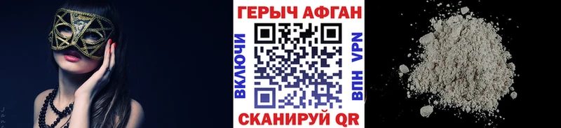 ГЕРОИН герыч  Нягань 