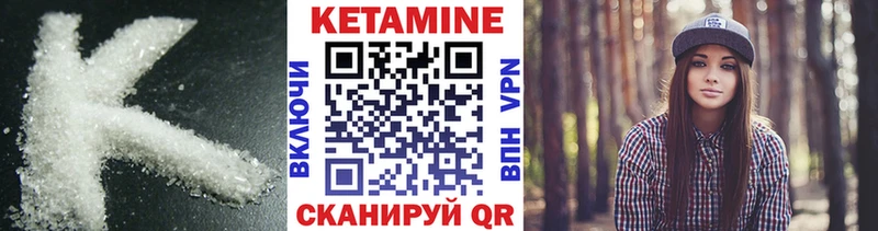 наркошоп  кракен вход  КЕТАМИН VHQ  Нягань 