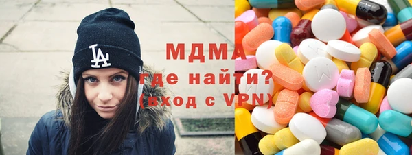 героин Балахна