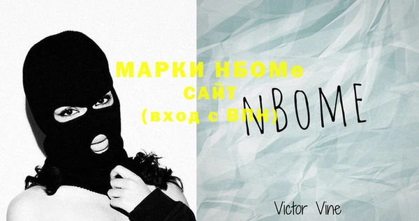 героин Балахна