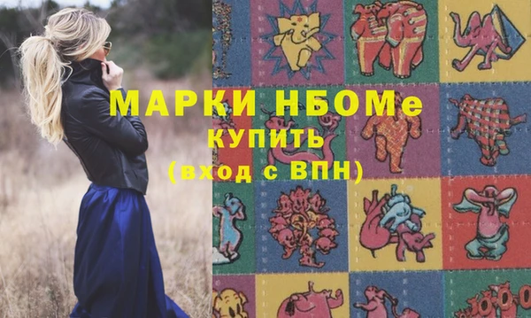 каннабис Балабаново