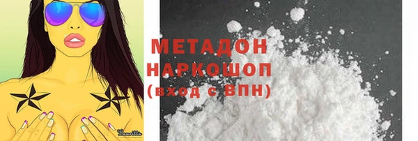 героин Балахна