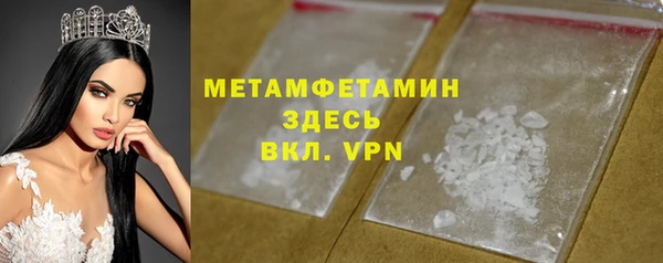 героин Балахна