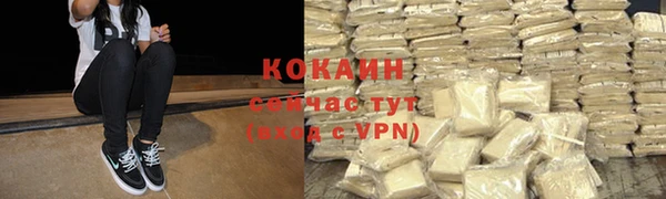 героин Балахна
