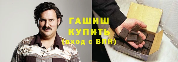каннабис Балабаново