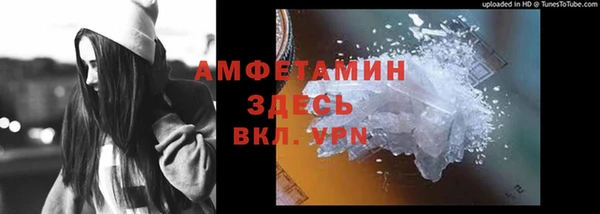 героин Балахна