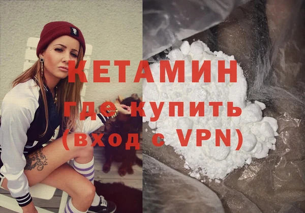 героин Балахна
