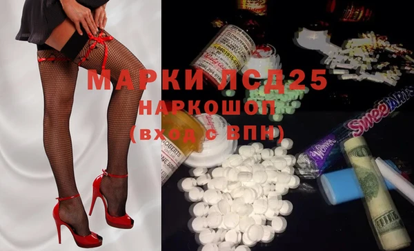 каннабис Балабаново