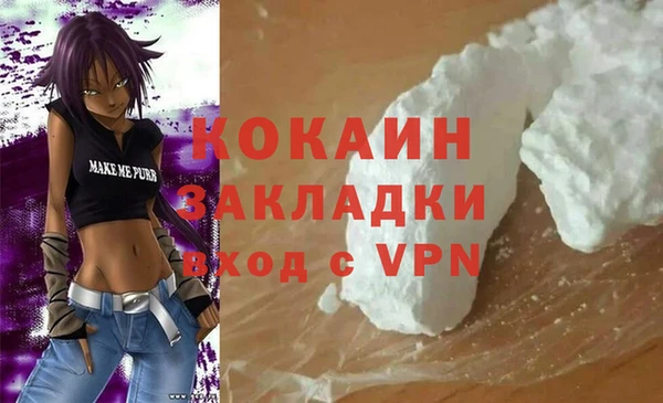 каннабис Балабаново
