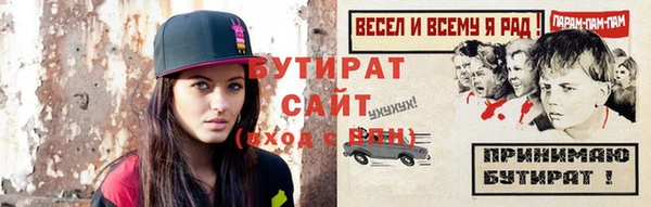 каннабис Балабаново