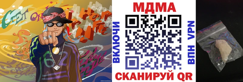 МДМА crystal  Нягань 