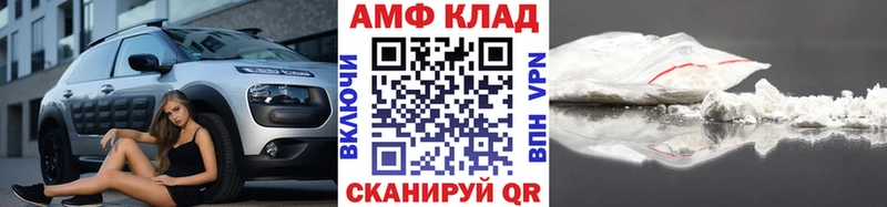 Первитин мет  цены   гидра рабочий сайт  Нягань 