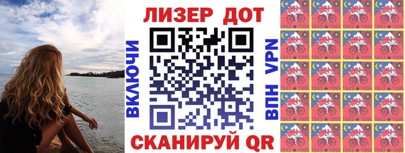 купить наркоту  МЕГА сайт  Марки NBOMe 1,5мг  Нягань 